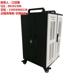 云格科技 武漢優質電子產品經銷商，專注充電柜與平板電腦充電柜解決方案