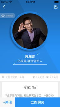 天窗 點(diǎn)亮創(chuàng)業(yè)之路，預(yù)見未來明星——一對一互聯(lián)網(wǎng)轉(zhuǎn)型戰(zhàn)略咨詢服務(wù)