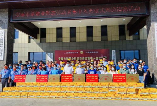 安康696名快遞小哥和網(wǎng)約司機有了“娘家人”