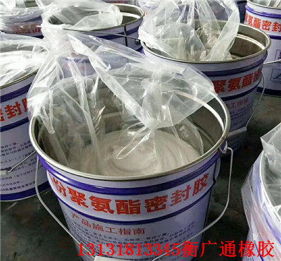 有口皆碑 黑龍江雙組份聚硫密封膠 歡迎您≒責(zé)任公司