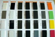 三明工業橡膠制品