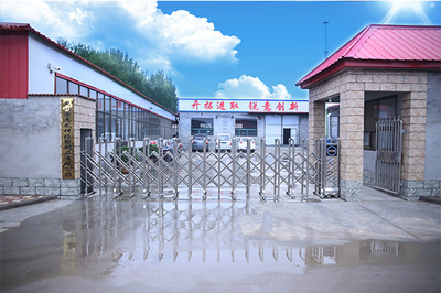 河北意龍祥橡塑制品